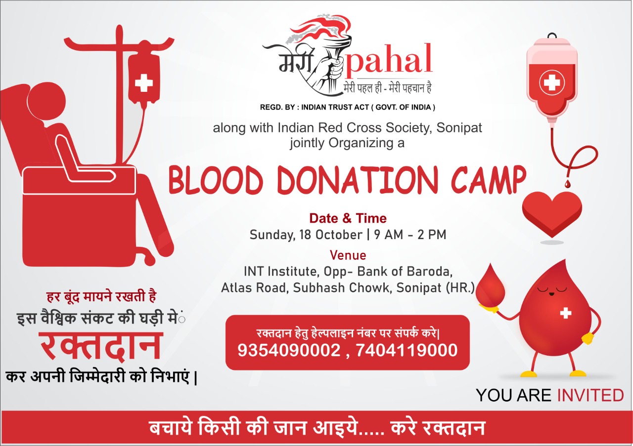 Meri Pahal NGO blood donation